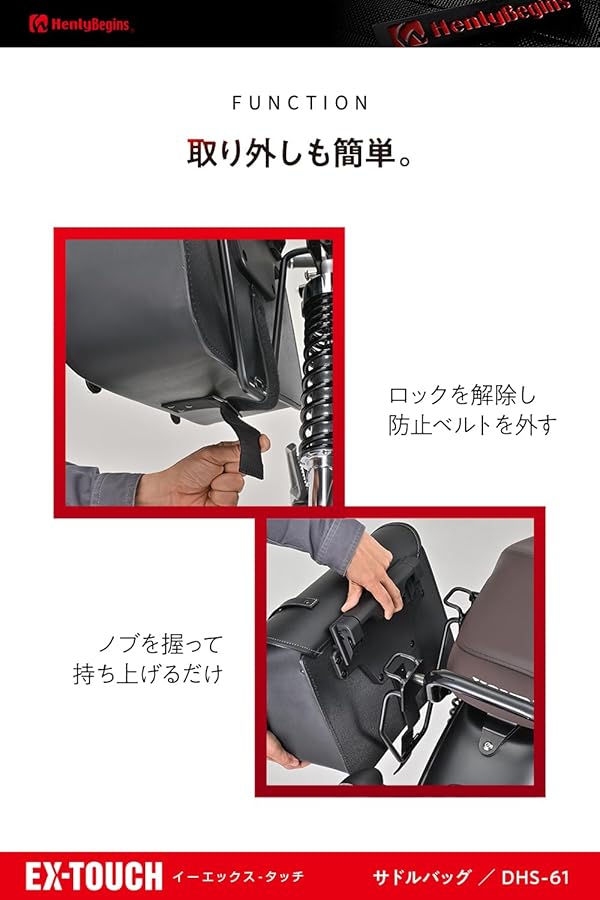 (Henly Begins) デイトナ バイク用 サイドバッグ 12L 新品 Amazon | ヘンリービギンズ(Henly Begins) デイトナ バイク用